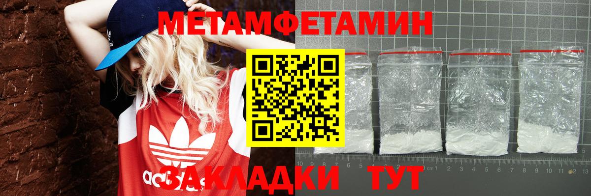 Артёмовский  АМФЕТАМИН  Вход с VPN  АМФЕТАМИН Premium 