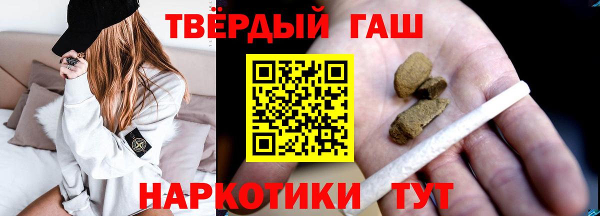 ГАШИШ VHQ Артёмовский