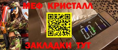 дживик Анжеро-Судженск