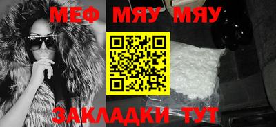 амфетамин Ангарск
