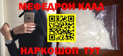 амфетамин Ангарск