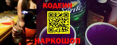мефедрон VHQ Анапа