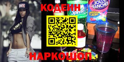 мефедрон VHQ Анапа