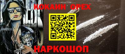 амфетамин Ангарск
