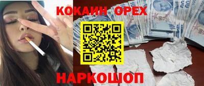 дживик Анжеро-Судженск