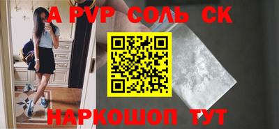 мефедрон VHQ Анапа