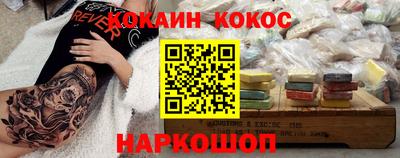 мефедрон VHQ Анапа