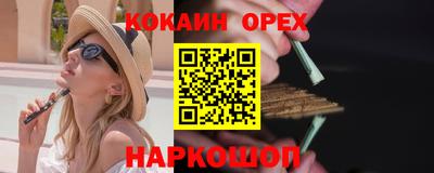 MDMA Ярцево