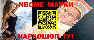 амфетамин Ангарск