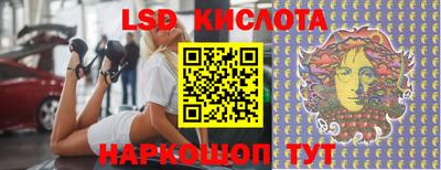 мефедрон VHQ Анапа