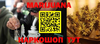 амфетамин Ангарск