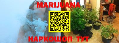 амфетамин Ангарск