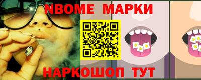 мефедрон VHQ Анапа