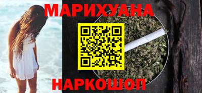 амфетамин Ангарск