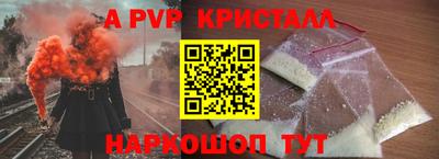 дживик Анжеро-Судженск