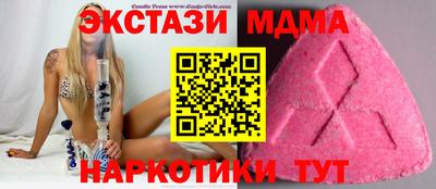 дживик Анжеро-Судженск