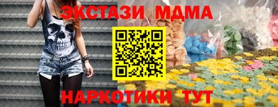 мефедрон VHQ Анапа