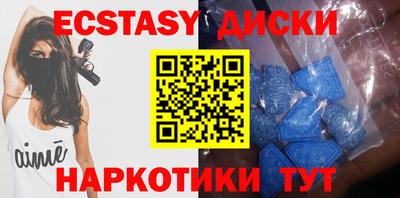 мефедрон VHQ Анапа