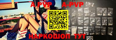 скорость Янаул
