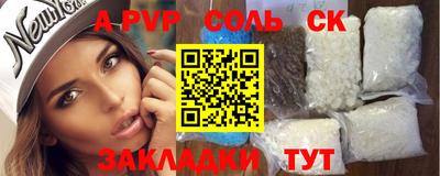 амфетамин Ангарск