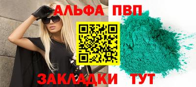 дживик Анжеро-Судженск