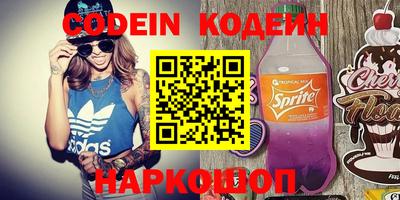 мефедрон VHQ Анапа
