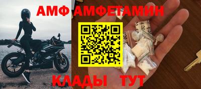 дживик Анжеро-Судженск