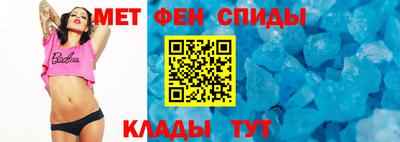 амфетамин Ангарск