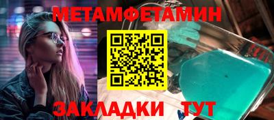 мефедрон VHQ Анапа