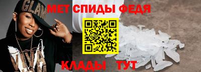 дживик Анжеро-Судженск