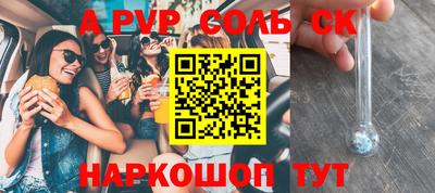 мефедрон VHQ Анапа