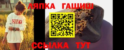 дживик Анжеро-Судженск