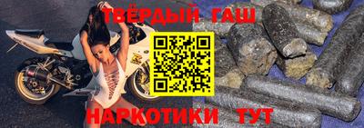 амфетамин Ангарск