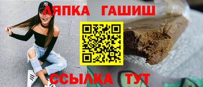 амфетамин Ангарск