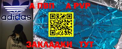 амфетамин Ангарск