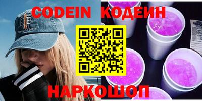 дживик Анжеро-Судженск
