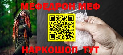 дживик Анжеро-Судженск
