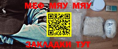 мефедрон VHQ Анапа