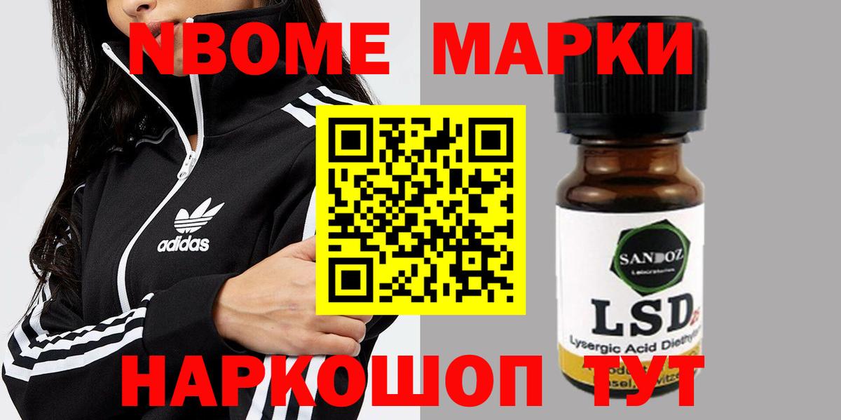 LSD-25 экстази кислота Артёмовский