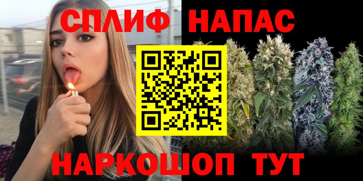 МАРИХУАНА ГИДРОПОН  Вход с VPN  Артёмовский  Конопля Ganja  Каннабис гибрид 